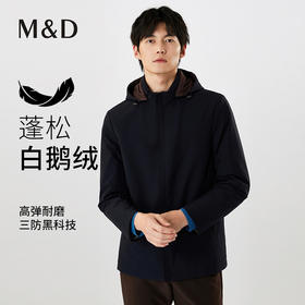 【名盾】羽绒服MXDL25658B