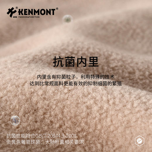 卡蒙儿童花式纱线  提花针织帽KM-4457 商品图7