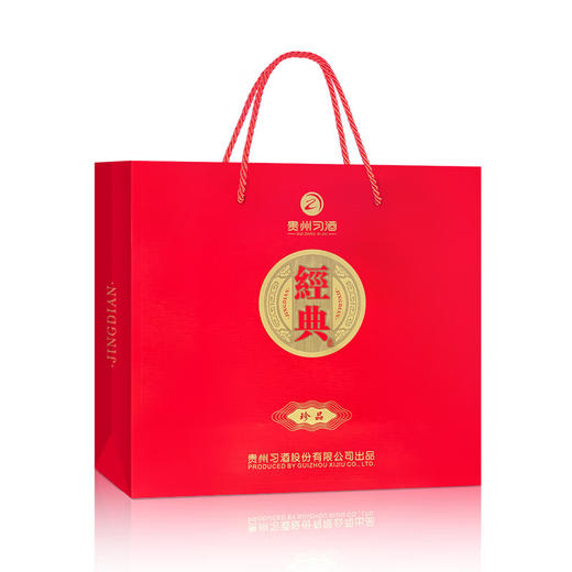 贵州习酒 53°经典·珍品（2024）酱香型白酒 500ml 商品图4