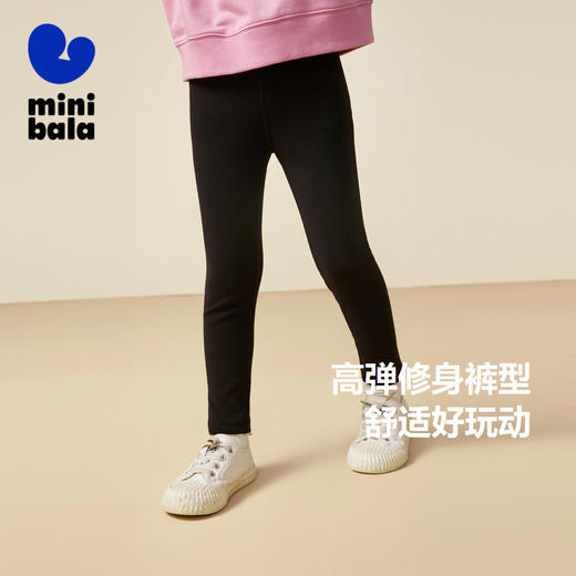 【99元任选3件】【弹力打底裤】迷你巴拉女童修身裤子儿童亲肤秋新长裤 商品图1