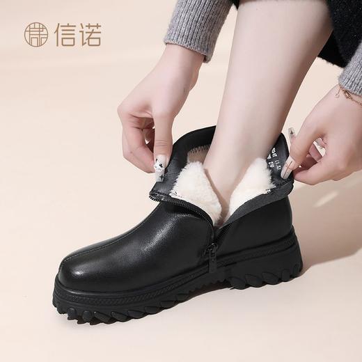 信诺女鞋加厚保暖羊毛短靴2024冬季新款棉鞋中老年靴子厚底妈妈鞋M523-5Y 商品图7