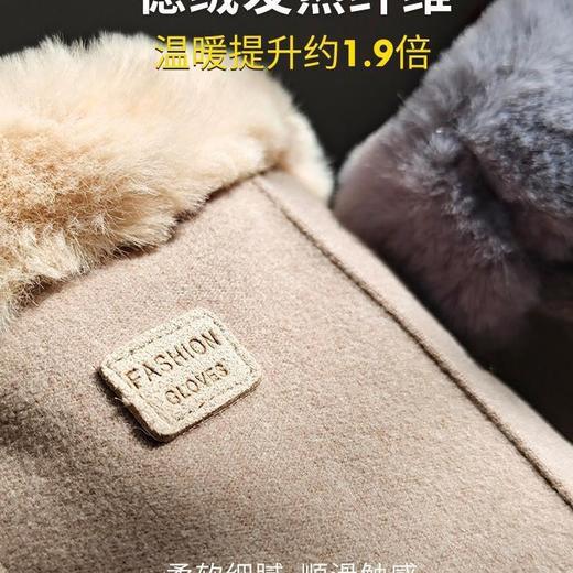 手套女冬季保暖骑行韩版加绒加厚防寒防风触屏冬天麂皮绒德绒学生 商品图3