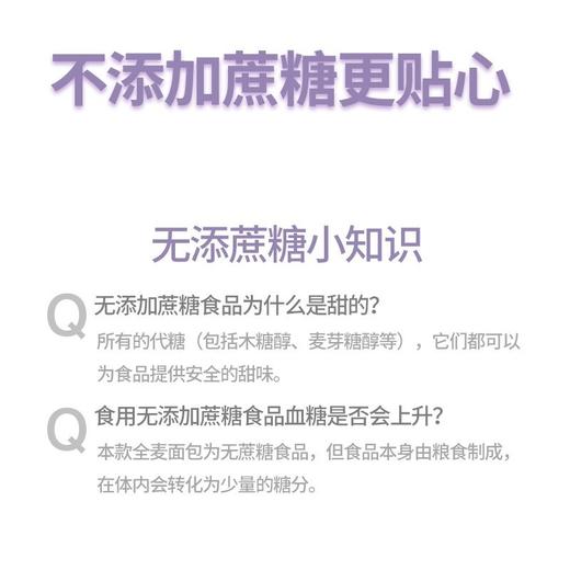 【暴肌独角兽-任选】全麦高纤饼干 1kg-任选】全麦高纤饼干 1kg 商品图2