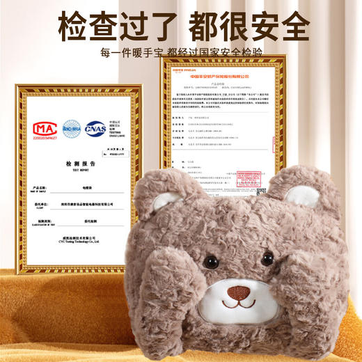 康佳 电热暖手袋暖手宝 KH2415 羊羔毛可拆套袋款-卡棕色 商品图1