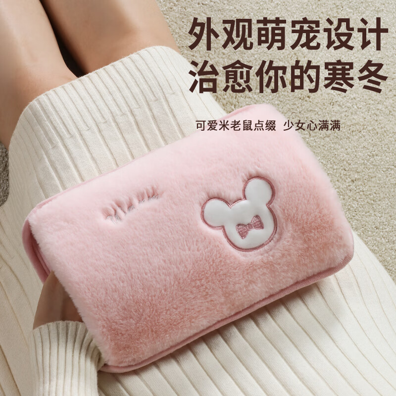 康佳（KONKA）电热暖手袋/暖手宝 KH2408 水晶超柔双插连体款-粉色