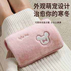 康佳（KONKA）电热暖手袋/暖手宝 KH2408 水晶超柔双插连体款-粉色