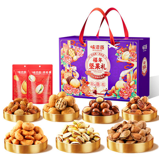 【鼎】味滋源 福年坚果礼 2266g 商品图2