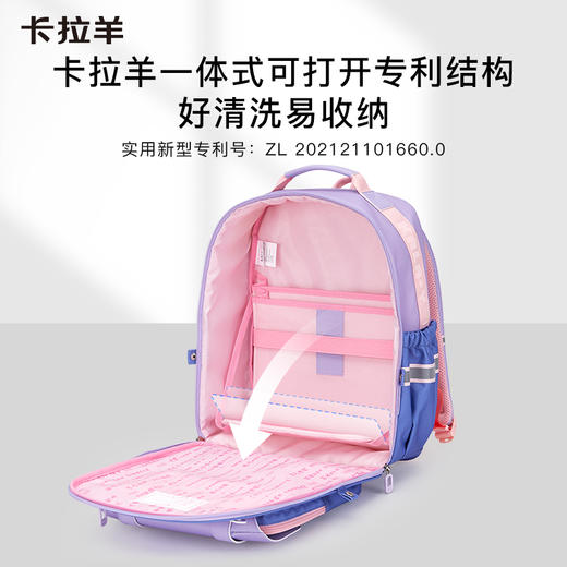 【云朵书包3.0轻盈版】卡拉羊六维防下坠小学1-3-6年级18L/20L云朵书包 星辉CX2237+CX2708 商品图4
