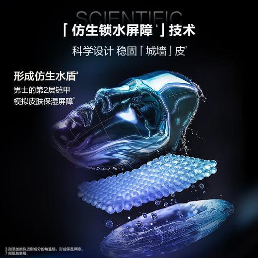 曼秀雷敦男士氨基酸表活净透洁面乳150ml 商品图4