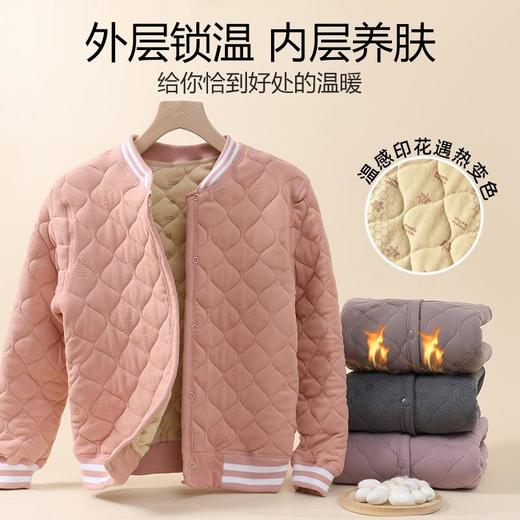 【桑蚕丝+山羊绒超聚暖校服神器】SIIJJEYY秋冬季新款儿童保暖背心上衣裤子内穿男女童加绒蚕丝校服神器棉裤内胆蚕丝羊绒加厚保暖系列 商品图2