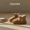 faytobe绒绒编织雪地靴冬羊皮毛一体厚底靴保暖刺绣增高短靴 商品缩略图4