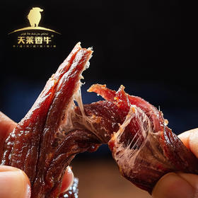 九成风干：新疆天莱香牛自然风干牛肉干200g
