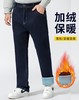 【加绒】【特大码】【新款DMR】大依优型大码男装牛仔裤加肥加大号宽松长裤舒适直筒胖子裤子 商品缩略图0