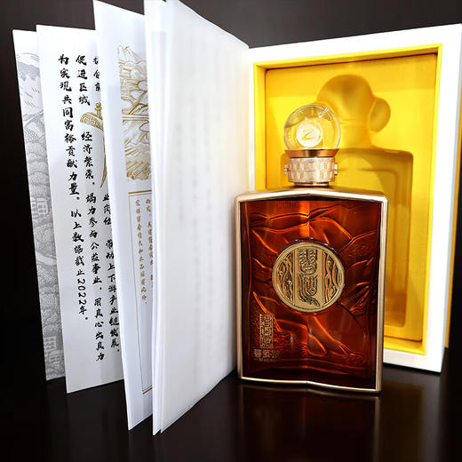 贵州习酒 53°习酒·赋 收藏级 高端酱香型白酒 500ml 商品图3