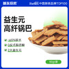 【糖友饱饱】益生元高纤锅巴 商品缩略图0