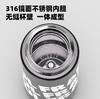 大嘴猴直饮查漏保温杯 商品缩略图1
