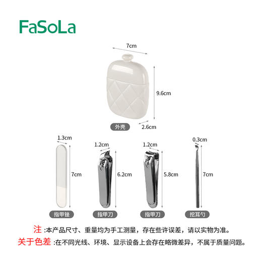 FaSoLa指甲剪套装女剪指甲刀可爱斜口家用便携修脚指甲钳挖耳勺修甲套装 商品图9
