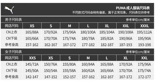 79.9元PUMA彪马连帽卫衣男子长袖休闲套头衫444124（ 线下同时售卖，不保证有货）-CC 商品图2