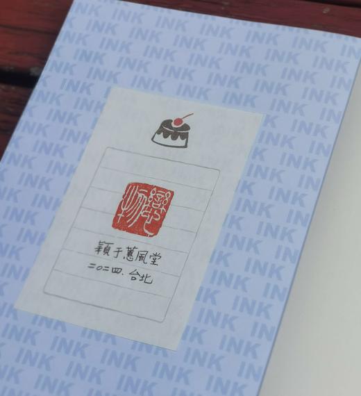 郑颖签名本！！《野翰林‧高阳研究》，郑 颖著，25开，平装，300页，印刻出版公司2006年初版。售价80元。 商品图1