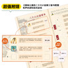 画给儿童的孙子兵法故事（全13册）+三十六计故事（升级版18册） 商品缩略图3