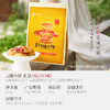 嘉华 云腿小饼综合口味礼袋 9枚装 255g 商品缩略图1