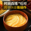 凌老师玉米龙须面 200g*5 商品缩略图2