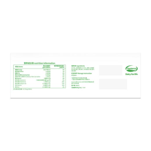 MM 山姆 安佳（Auchor）新西兰进口 儿童成长牛奶 195ml*27 商品图5