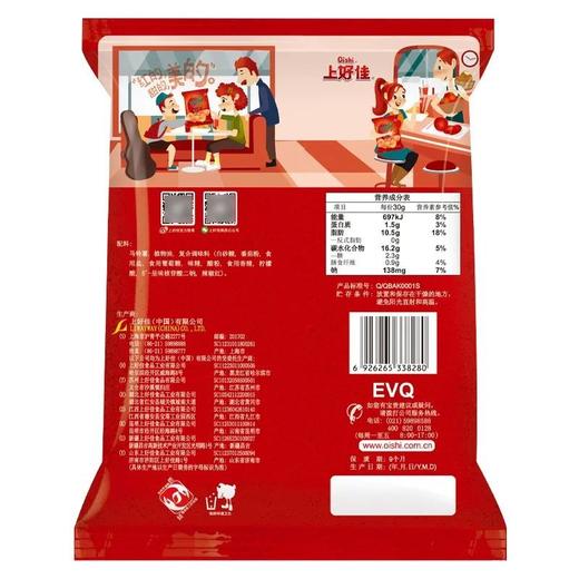 上好佳 番茄口味田园薯片 70g/袋 商品图1