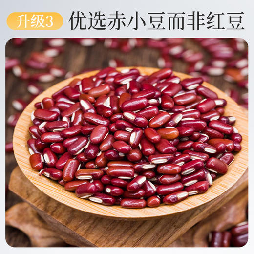 轻盈小金--赤小豆薏米茯苓膏120g（12g*10袋）/盒 商品图4