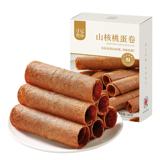 【山核桃蛋卷】汪记食朴蛋卷入口香浓酥脆180g/盒 商品图3