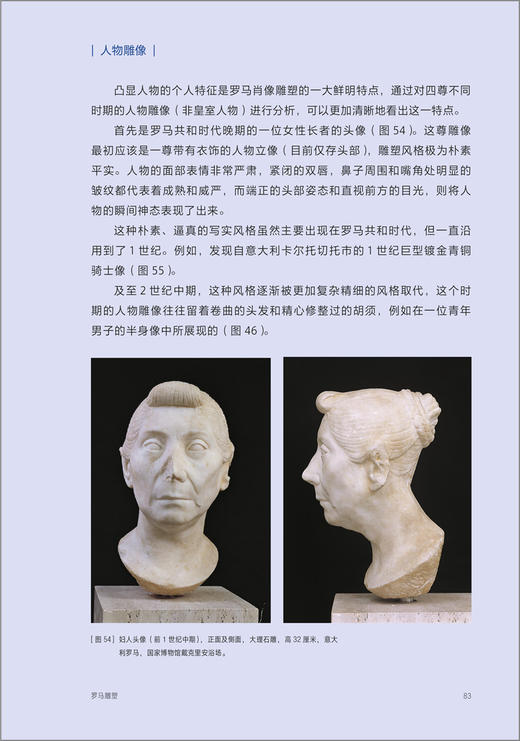 牛津西方艺术史 商品图7