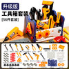 【儿童工具维修，探索拆装乐趣】儿童维修多功能工具桌 二合一益智拆装收纳两用 过家家拧螺丝玩具椅-QQ 商品缩略图7