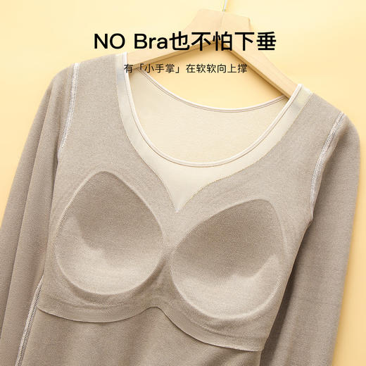 【带胸垫保暖上衣】秋冬免穿文胸女士保暖内衣秋衣女打底上衣女桃心领保暖长袖 商品图4