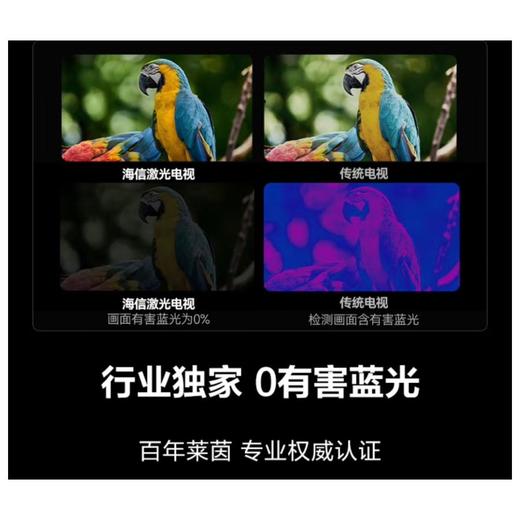 海信88L6N激光电视 商品图2