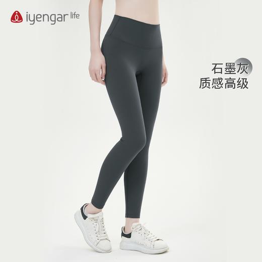 艾扬格 life C2112加绒瑜伽裤 冬装保暖加厚瑜伽长裤 轻盈舒适 商品图3