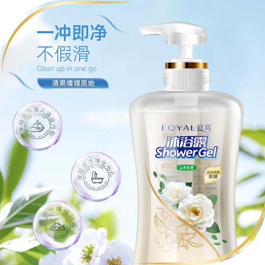 「买1送1！抖音同款」红石榴香氛沐浴露 香水型留香果酸嫩肤保湿补水大容量沐浴清洁 商品图3