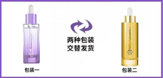 隆力奇蛇油精华液紧致抗皱淡纹保湿 商品图3