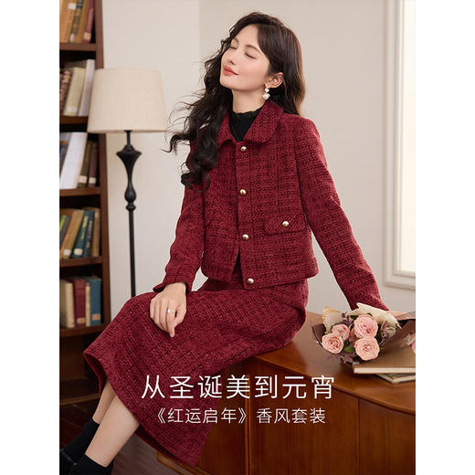 【1件75折】熙世界红色小香风套装秋冬新款高级感粗花呢短外套半身裙两件套 商品图1