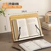 【竹节纹阅读书架，矫正坐姿，不做低头族】木质看书阅读架多功能电脑支架 书法临帖架 八档可调 成人儿童读书架-QQ 商品缩略图7
