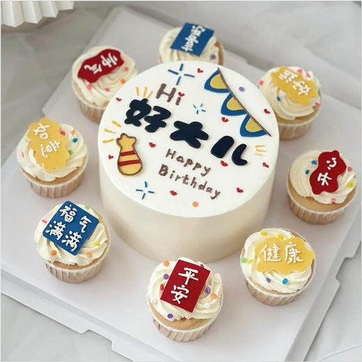 好大儿 商品图0