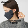 卡蒙双层保暖  立体真丝口罩KM-6694 商品缩略图8