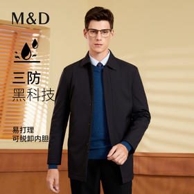 【名盾】风衣MXDL43652B