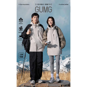 【壹半麦合】GUMG-美式撞色运动冲锋衣GM10096  吊牌价:749元  活动价:199元