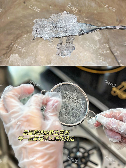 畅饮卡：桃胶炖奶（孕妇儿童禁食）500毫升新包装 商品图3