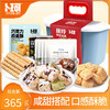 【鼎】卜珂 玲珑零食宝盒（365克） 商品缩略图0