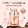乌露 樱花春韵香氛洗发露洗发水 460ml/瓶 商品缩略图5