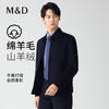 【名盾】茄克MXDL91659B 商品缩略图0