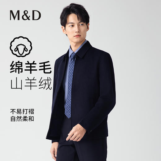 【名盾】茄克MXDL91659B 商品图0