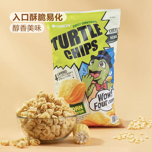 MM 山姆 好丽友 韩国进口 龟壳形甜玉米味脆片（膨化食品）481g 商品图4