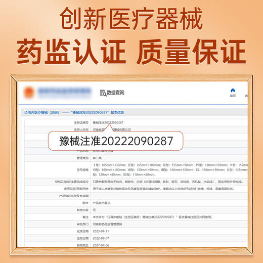 发热口罩 商品图4